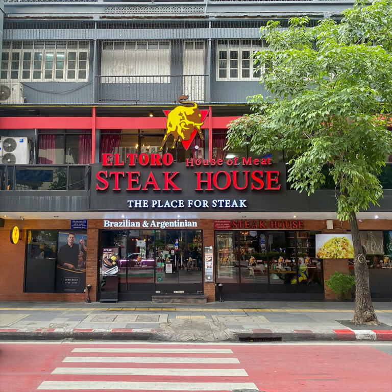 El Toro Steakhouse and Churrascaria in Bangkok