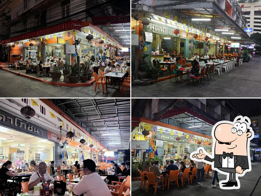 Suda Restaurant gallery image 2