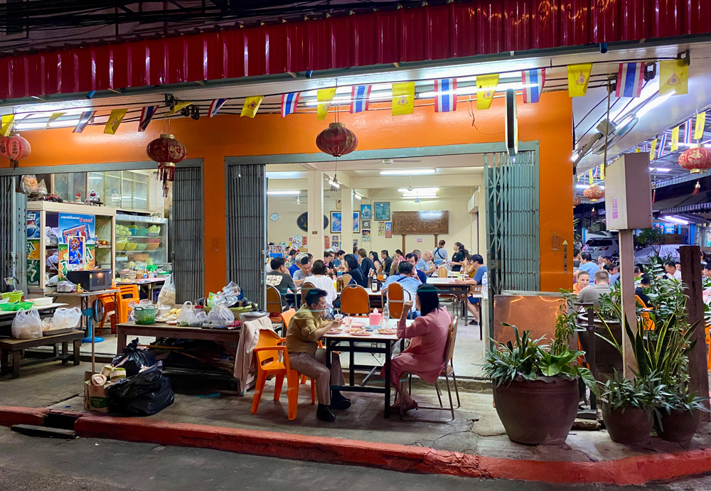 Suda Restaurant in Bangkok